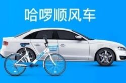 (1分钟教程)宝鸡公司_哔哩哔哩-2